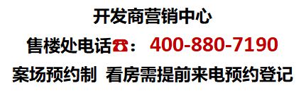 乐鱼昆山【中建熙和云庭】欢迎您-(售楼处)电话_中建熙和云庭售楼中心