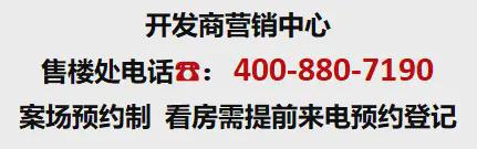 乐鱼2024宝山天铂售楼处(宝山天铂官方网站)欢迎您-宝山天铂百度百科