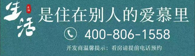 乐鱼2024宝山天铂评测：宝山天铂楼优缺点分析能不能买一文读懂