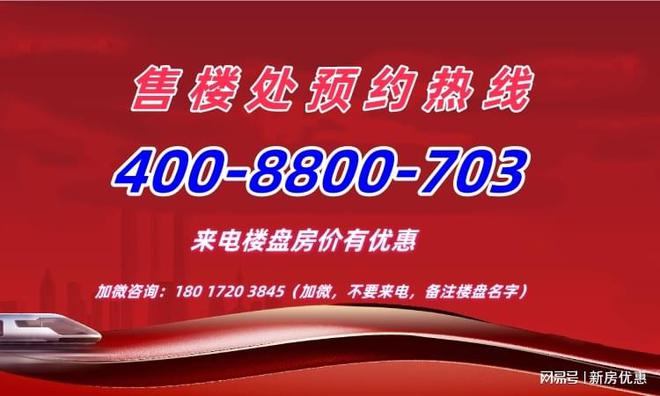 乐鱼中国铁建熙语楼盘火爆原因曝光！奉贤中国铁建熙语售楼处一探究竟