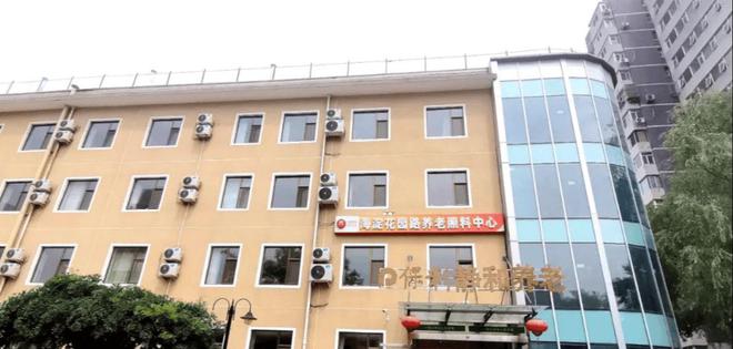 乐鱼北京保利静和养老照料中心院内最新联系方式