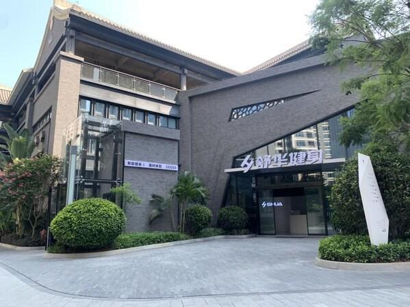 乐鱼舒华健身宣布成立健身行业健康发展基金