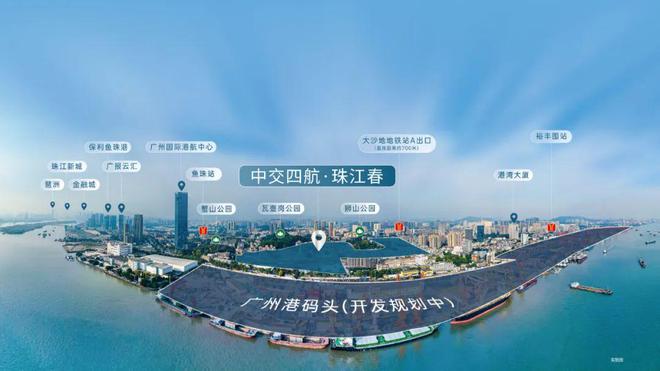 乐鱼2025珠江春(珠江春)珠江春官方网站珠江春售楼中心珠江春欢迎您