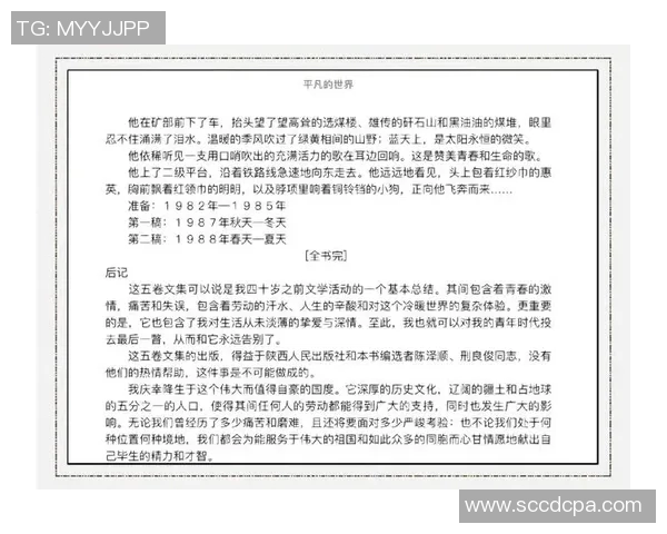 亚当斯的传奇人生与影响力探索：从平凡到伟大的奋斗历程