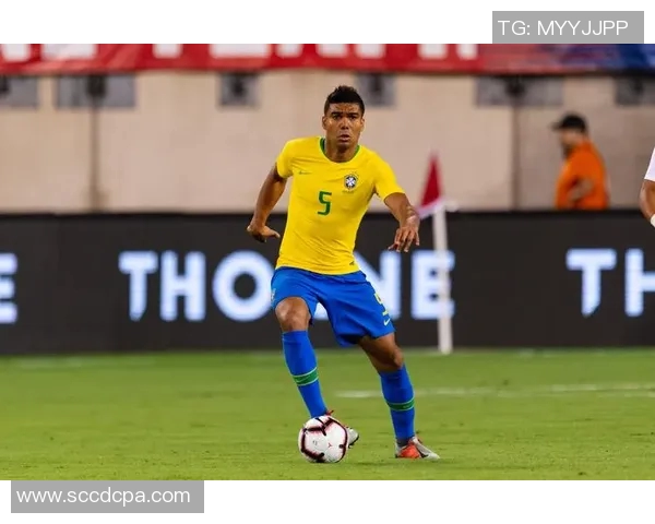 卡塞米罗的职业生涯回顾与未来展望：从巴西国脚到欧洲顶级中场的成长之路