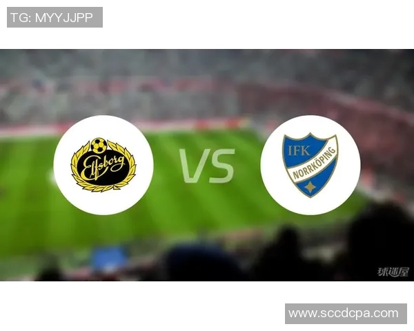 北雪平对阵埃尔夫精彩直播全程回顾与赛后分析