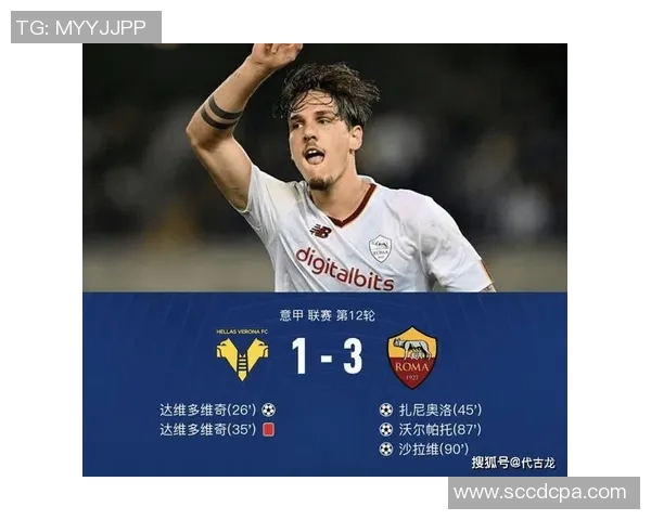 科隆与博洛尼亚精彩对决直播时间及观看方式全解析