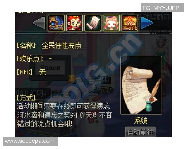 罗马与恩特拉对决前瞻分析及胜负预测详解