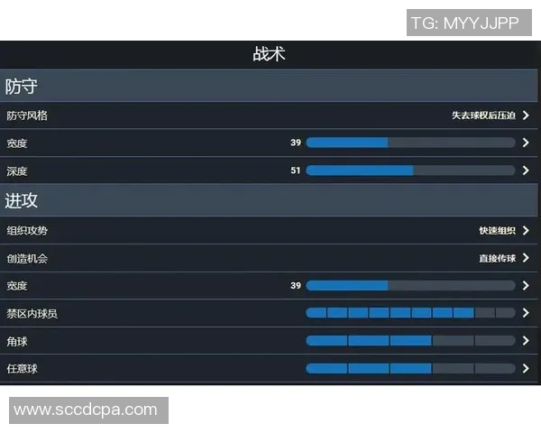 杭州乒乓球队边路渗透战术解析与实战应用探讨