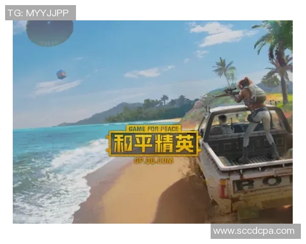 权威发布：2023年度和平精英玩家意识实力排行榜全解析