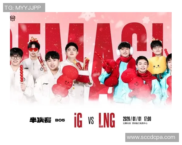 赛后复盘：IG与LNG的耐力较量与战术深度分析